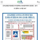 굿모닝휴게소 이미지