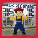 스피드메이트 이마트해운대점 이미지