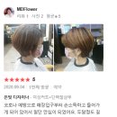 은빛미용실 이미지