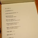 육미식당 - 구미시 신시로16길 25-2 | 육미식당