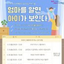 의왕시중앙도서관 이미지