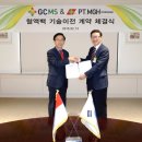 엠에스기술 동행미디어 시대