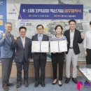대주기업(주) 프레스뉴스