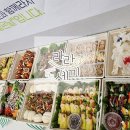 세부케이터링