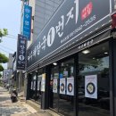 여수해장국 1번지 | 여수 봉산동맛집 여수해장국 1번지 내돈내산 솔직후기