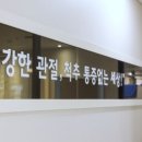 우신정형외과 이미지