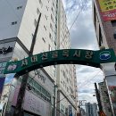 서대신동골목시장 이미지