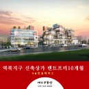 YB테라스 이미지