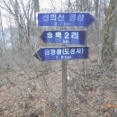 송백1리 이미지