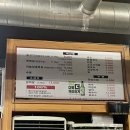 우리동네뒷고기 이미지