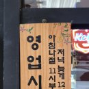익골 이미지