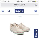 keds 신발 골라줄 사람~~~ 이미지