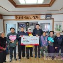 지산2리 경로당 이미지