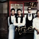 미스터칠드런(Mr.children)