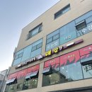 [수원 성대 율전동 맛집/술집 뿌시기] 예감 쪽갈비, 이층포차 내돈내산 후기