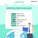 (주)하나로티앤에스 - 10253 | (주)하나로티앤에스
