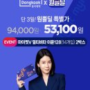 주식회사 비타코드 이미지