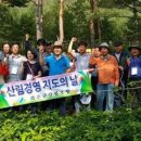 화순군산림조합 이미지