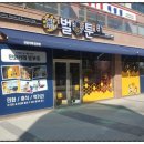 만화까페빈둥 이미지