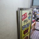 안동찜닭 | [안동] 안동 구시장 안동찜닭골목 현지인 맛집 안동찜닭 맛집 김대감안동찜닭 방문후기