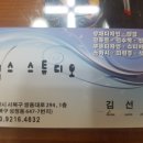 킴스스튜디오 이미지