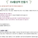 한국에스이엠(주) - 2234 | 한국에스이엠(주)