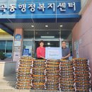 동해유통 이미지