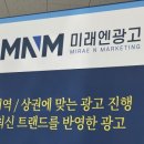 희망광고사