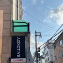 주흥15길 5 이미지