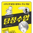 스무고개 이미지