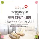 다정한내과의원 이미지