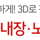 100세까지 유지 ~ 노안,근시,난시,원시~ 한번에 모두 해결 (레이저 백내장 수술후 양안모두1.2시력확보) 이미지