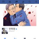 안희정 페이스북근황 이미지