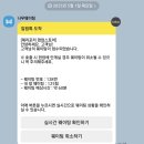 홍대 해리포터 마호도코로 팝업스토어 오픈런 후기