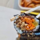 또또꼬마김밥지중해 이미지