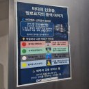 꽃피는약국 | 하멜의 발자취를 따라, 섬섬여수