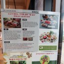 채선당사계리점 네이버블로그