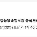 봉곡동215 이미지