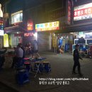 후랭크호프 이미지