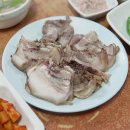 옥이국밥 이미지