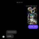 진산중학교 | Lucky Girl Syndrome