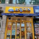 와플대학김포사우캠퍼스