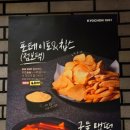 교촌치킨길동1호점 네이버블로그
