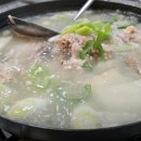 속초맛생대구탕