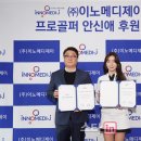 (주)제이메디 이미지