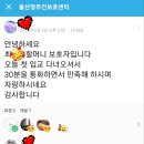 감동주야간보호센터 이미지