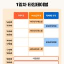 함덕레저