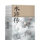 수호지 水浒传 수호지줄거리.수호지인물.양산박 108영웅.수호지작가.중국4대소설.수호지 시대배경 이미지