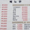 청진횟집 이미지