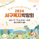 한빛포크 이미지